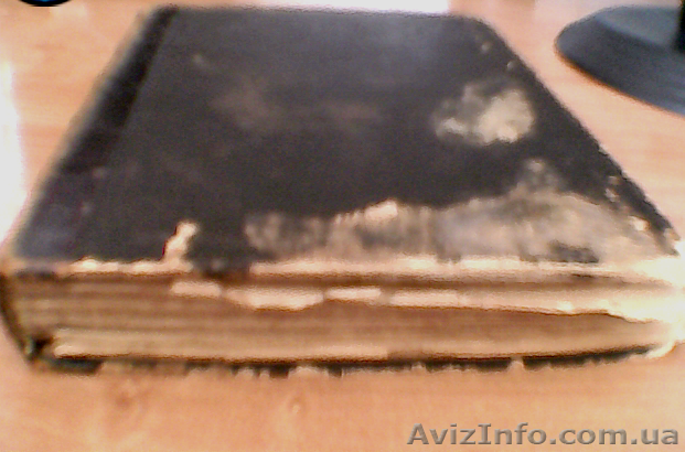 О.Н.Плевако -  Речи "1908"г - <ro>Изображение</ro><ru>Изображение</ru> #1, <ru>Объявление</ru> #893935