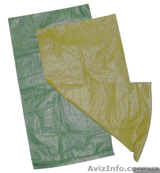 Мешки п\п со склада в Киеве - <ro>Изображение</ro><ru>Изображение</ru> #1, <ru>Объявление</ru> #896267