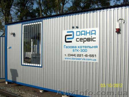 Отопление под ключ - <ro>Изображение</ro><ru>Изображение</ru> #1, <ru>Объявление</ru> #902993