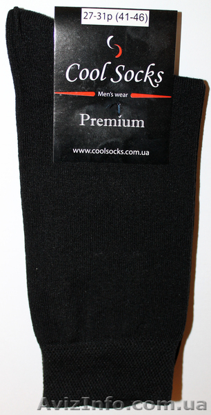 Носки. Житомирские мужские носки. - <ro>Изображение</ro><ru>Изображение</ru> #1, <ru>Объявление</ru> #897488