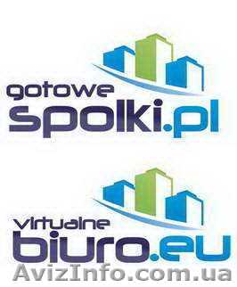   Готовые европейские фирмы ООО  - <ro>Изображение</ro><ru>Изображение</ru> #1, <ru>Объявление</ru> #904744