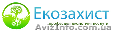 Екологические услуги - <ro>Изображение</ro><ru>Изображение</ru> #1, <ru>Объявление</ru> #900640