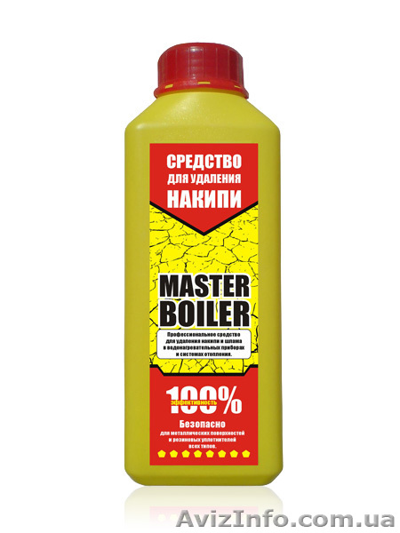 Профессиональное средство для удаления накипи Master Boiler. - <ro>Изображение</ro><ru>Изображение</ru> #1, <ru>Объявление</ru> #903767