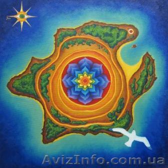 «Логика и мистика отношений любви» - <ro>Изображение</ro><ru>Изображение</ru> #1, <ru>Объявление</ru> #905426