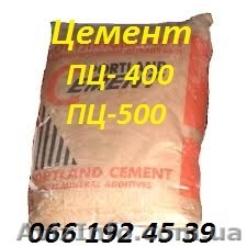 Цемент. Доставка  Киев и Киевская область. - <ro>Изображение</ro><ru>Изображение</ru> #1, <ru>Объявление</ru> #903062