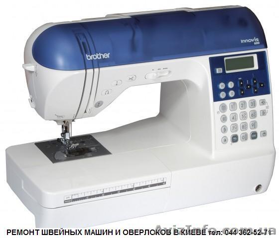 Ремонт швейных машин и оверлоков. - <ro>Изображение</ro><ru>Изображение</ru> #1, <ru>Объявление</ru> #901117