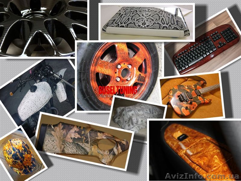 Оборудование для тюнинга! Аквапринт. Хромирование. - <ro>Изображение</ro><ru>Изображение</ru> #1, <ru>Объявление</ru> #906677