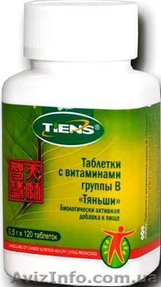 Витамины В Тяньши с доставкой - <ro>Изображение</ro><ru>Изображение</ru> #1, <ru>Объявление</ru> #904568