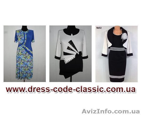 Женская одежда больших размеров оптом, женская одежда для полных купить - <ro>Изображение</ro><ru>Изображение</ru> #1, <ru>Объявление</ru> #916292