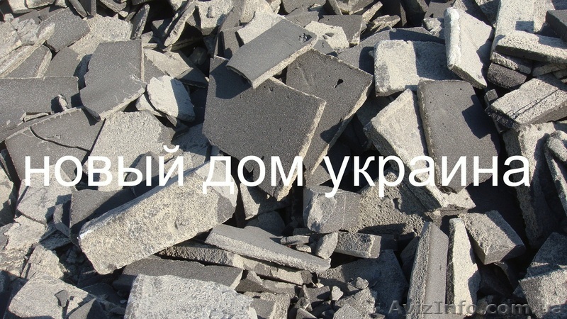 пеностекло бой пеностекло бой Украина пеностекло в Киеве - <ro>Изображение</ro><ru>Изображение</ru> #1, <ru>Объявление</ru> #140347