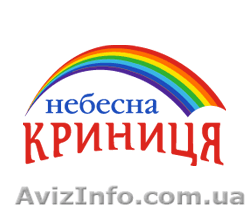  Продаю питьевую воду "Небесна криниця" - <ro>Изображение</ro><ru>Изображение</ru> #1, <ru>Объявление</ru> #920861