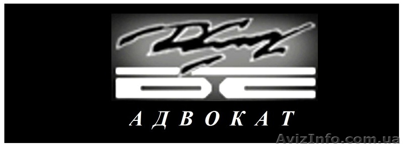 Налоговый спор. Решение проблемы. Юридическая помощь. Адвокат - <ro>Изображение</ro><ru>Изображение</ru> #1, <ru>Объявление</ru> #916061