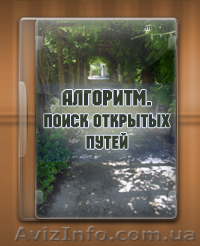 Удача, богатство, деньги в вашей жизни - <ro>Изображение</ro><ru>Изображение</ru> #1, <ru>Объявление</ru> #911638