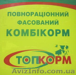 Комбикорм предстартовый - <ro>Изображение</ro><ru>Изображение</ru> #1, <ru>Объявление</ru> #914329
