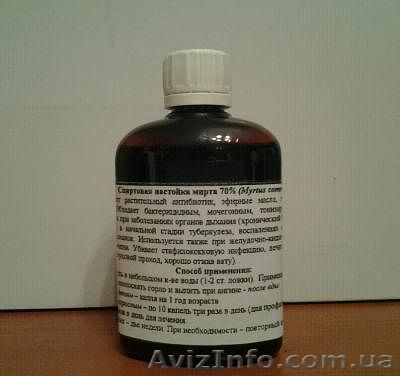 Мирт - настойка из Никитского сада.  - <ro>Изображение</ro><ru>Изображение</ru> #1, <ru>Объявление</ru> #913154
