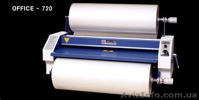Рулонный ламинатор Office 720 - <ro>Изображение</ro><ru>Изображение</ru> #1, <ru>Объявление</ru> #914149
