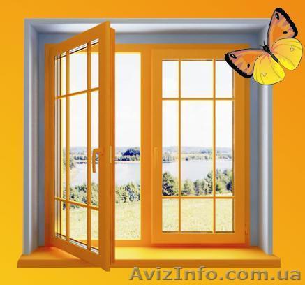 Акция Социальные окна от производителя компании Стимекс - <ro>Изображение</ro><ru>Изображение</ru> #1, <ru>Объявление</ru> #920041