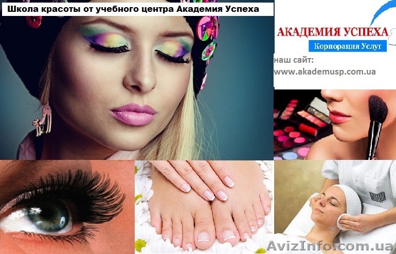 Управляющий салона красоты. Курсы управляющих салона красоты в Киеве - <ro>Изображение</ro><ru>Изображение</ru> #1, <ru>Объявление</ru> #908781