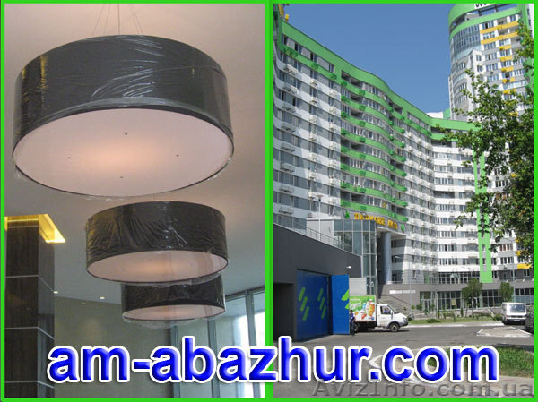 Абажурная мастерская Киев, купить большой абажур в Киеве - <ro>Изображение</ro><ru>Изображение</ru> #1, <ru>Объявление</ru> #933060