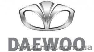 Запчасти Daewoo с Польши  - <ro>Изображение</ro><ru>Изображение</ru> #1, <ru>Объявление</ru> #929704