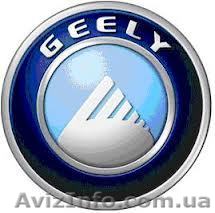 Продам запчасти Geely - <ro>Изображение</ro><ru>Изображение</ru> #1, <ru>Объявление</ru> #929716