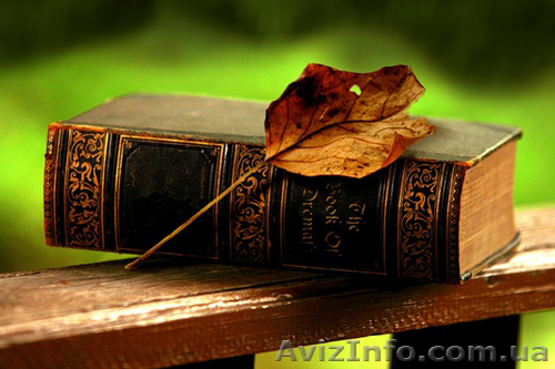 Написання та публікація статей ВАК. Публікація статей в зарубіжних журналах  - <ro>Изображение</ro><ru>Изображение</ru> #1, <ru>Объявление</ru> #934234