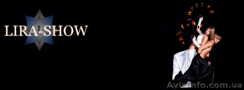 Огненно-пиротехническое шоу от Арт-проекта "Lira" - <ro>Изображение</ro><ru>Изображение</ru> #1, <ru>Объявление</ru> #934836