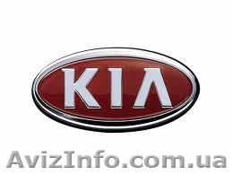 Продам запчасти Kia - <ro>Изображение</ro><ru>Изображение</ru> #1, <ru>Объявление</ru> #929737