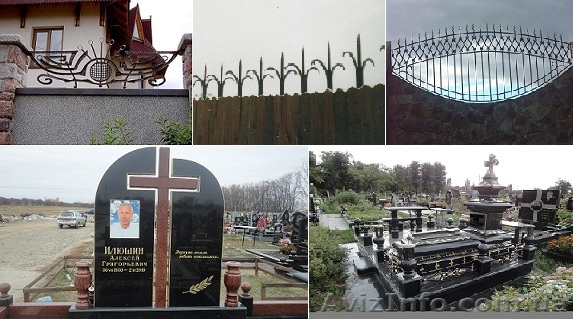 Выполняем работы по изготовлению изделий  из металла - <ro>Изображение</ro><ru>Изображение</ru> #1, <ru>Объявление</ru> #927846