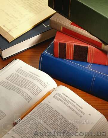  Публікації наукових статей у зарубіжних журналах - <ro>Изображение</ro><ru>Изображение</ru> #1, <ru>Объявление</ru> #930958