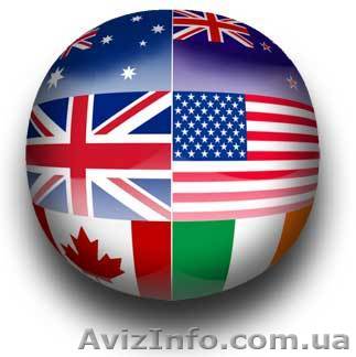 Английский с носителем языка - филологом - <ro>Изображение</ro><ru>Изображение</ru> #1, <ru>Объявление</ru> #932466