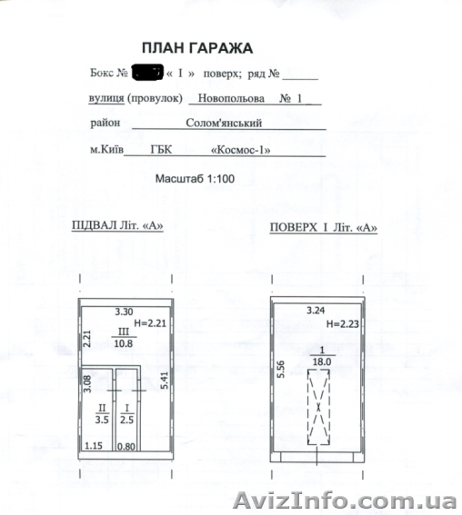  Продам гараж кирпичный - <ro>Изображение</ro><ru>Изображение</ru> #1, <ru>Объявление</ru> #927279