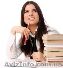 Наукові статті з економіки, права, психології, педагогіки, філології (ВАК) - <ro>Изображение</ro><ru>Изображение</ru> #1, <ru>Объявление</ru> #934276