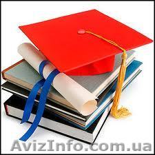 Замовити Написати дисертацію з психології, педагогіки або філології (інші науки) - <ro>Изображение</ro><ru>Изображение</ru> #1, <ru>Объявление</ru> #934275