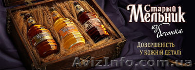 Efes Ukraine представляет спецпроект «В поисках совершенства» - <ro>Изображение</ro><ru>Изображение</ru> #1, <ru>Объявление</ru> #932060