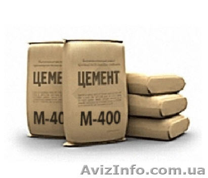 Цемент М-400 со склада в Киеве. - <ro>Изображение</ro><ru>Изображение</ru> #1, <ru>Объявление</ru> #932653