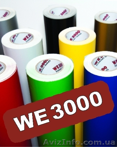 Пленка для рекламных надписей WE3000 - <ro>Изображение</ro><ru>Изображение</ru> #1, <ru>Объявление</ru> #926872