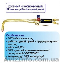 Р1, “ ДОНМЕТ” 150 - <ro>Изображение</ro><ru>Изображение</ru> #1, <ru>Объявление</ru> #942965