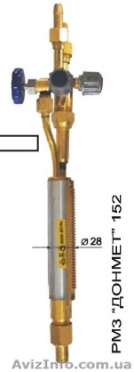 Газовый резак РМ 3 "ДОНМЕТ" 152 - <ro>Изображение</ro><ru>Изображение</ru> #1, <ru>Объявление</ru> #943008