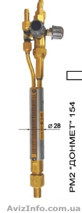 Газовый резак РМ2 "ДОНМЕТ" 154 - <ro>Изображение</ro><ru>Изображение</ru> #1, <ru>Объявление</ru> #943010