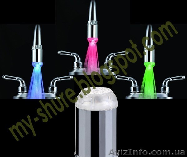 Продам цветную насадка для крана 3х цветная с турбиной AquaShow цена - 80грн - <ro>Изображение</ro><ru>Изображение</ru> #1, <ru>Объявление</ru> #939963