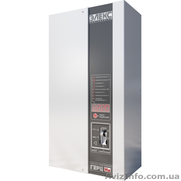 Стабилизатор ССНО-11000 Герц (Hertz) 16-1-50М - <ro>Изображение</ro><ru>Изображение</ru> #1, <ru>Объявление</ru> #947363