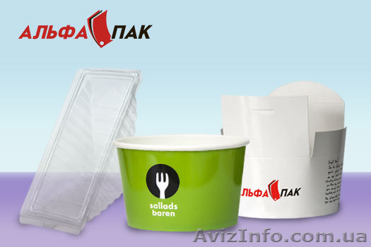 Упаковка для HoReCa - <ro>Изображение</ro><ru>Изображение</ru> #1, <ru>Объявление</ru> #940751