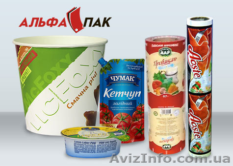 Упаковочные материалы, готовые пакеты и пленки в рулонах - <ro>Изображение</ro><ru>Изображение</ru> #1, <ru>Объявление</ru> #940745