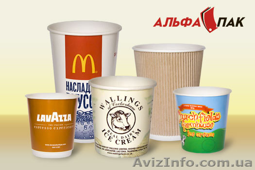 Одноразовые бумажные стаканы - <ro>Изображение</ro><ru>Изображение</ru> #1, <ru>Объявление</ru> #940740