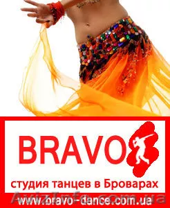 Восточные танцы бровары, танец живота бровары, belly dance, школа танцев - <ro>Изображение</ro><ru>Изображение</ru> #1, <ru>Объявление</ru> #951368