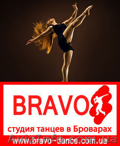 контемпорари бровары, школа танцев, contemporary - <ro>Изображение</ro><ru>Изображение</ru> #1, <ru>Объявление</ru> #951369