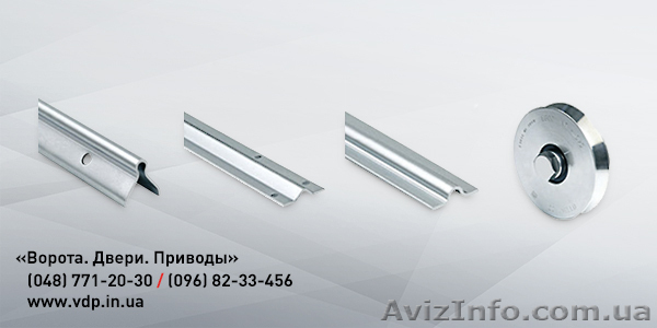 Фурнитура для откатных ворот - <ro>Изображение</ro><ru>Изображение</ru> #1, <ru>Объявление</ru> #948562