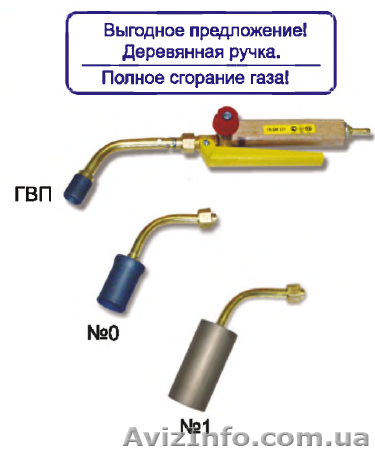 ГВ “ДОНМЕТ” 234 - <ro>Изображение</ro><ru>Изображение</ru> #1, <ru>Объявление</ru> #943089