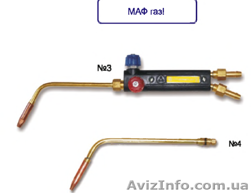 ГЗУ, “ДОНМЕТ” 247 МАФ - <ro>Изображение</ro><ru>Изображение</ru> #1, <ru>Объявление</ru> #943076